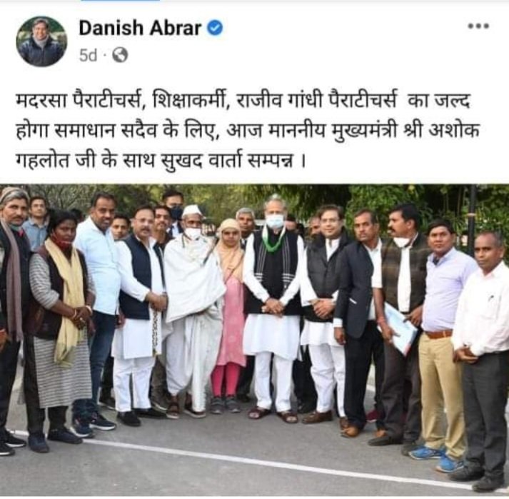 UK17578890's tweet photo. साहब इस सुखद वार्ता का सुखद परिणाम आज दिनांक तक प्राप्त नही हुआ संविदाकार्मिको को नियमित कर अपना वादा पूर्ण करे
#संविदाSeआजादी_दिलाओ_Rahulगांधी
#मदरसा_पैराटीचर
@RahulGandhi @ashokgehlot51 @Jairam_Ramesh @kharge @SachinPilot @dsrajpurohit291 @News18Rajasthan https://t.co/wAL1f6Eb3h