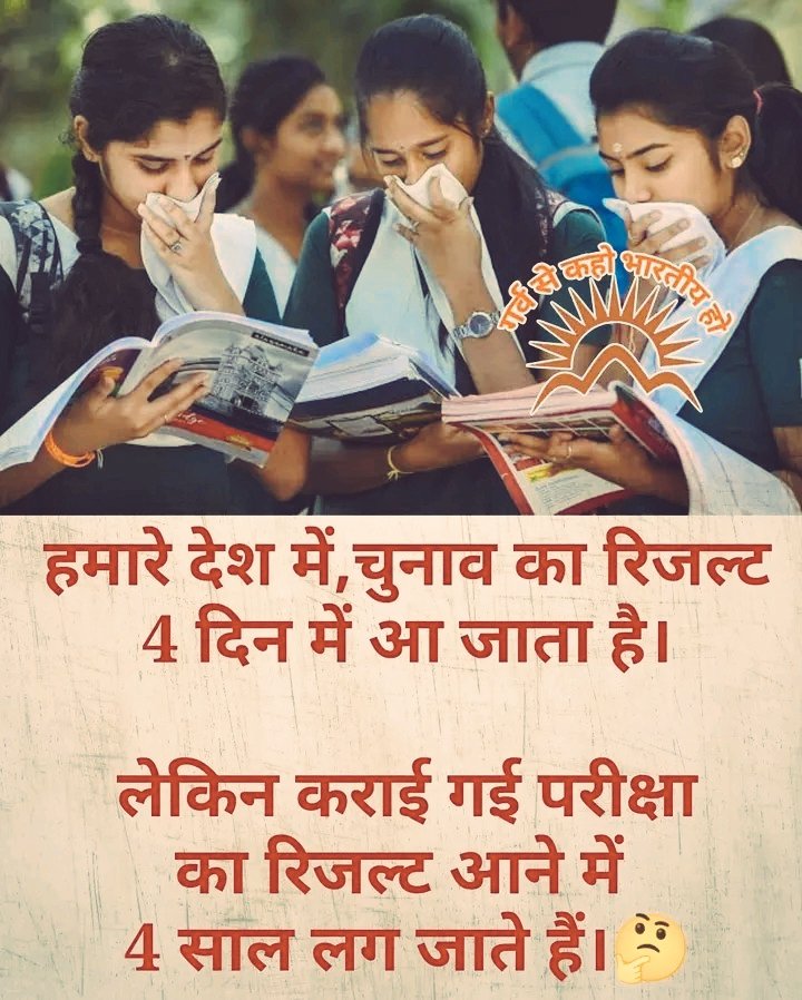Krishnameena626's tweet photo. #RailwayNewVacancyDo
4 saal me ek bhi vacancy nhi aai h election me lolipop de denge .fir 5 year plan bana lenge.
#कार्तिक_हत्याकांड_CBIजाँच_हो 
@AshwiniVaishnaw 
@RailMinIndia @narendramodi#RailwayNewVacancyDo https://t.co/8sk8hEzSkw