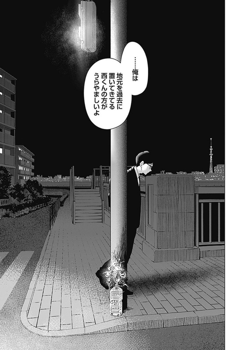 6(おわり) 