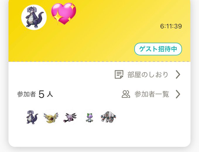 今日の爪痕(私は電波しんで退出)(フリート) 