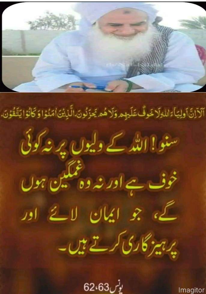 HazratPeer's tweet photo. https://t.co/hqRr62oPOY