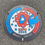 クロスホテル大阪 / CROSS HOTEL OSAKAのツイート画像