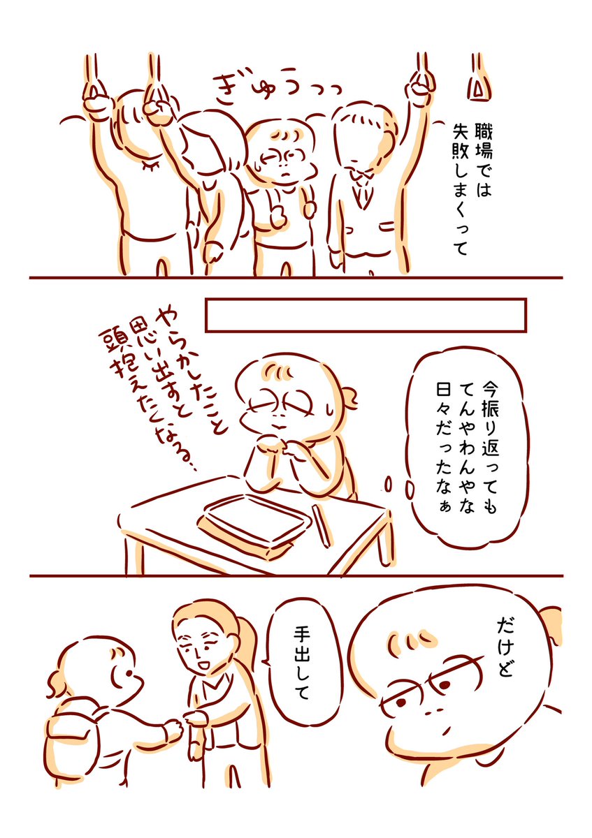 2/2 