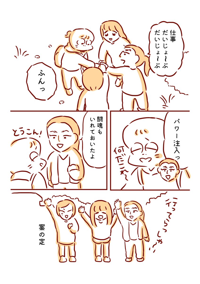 2/2 
