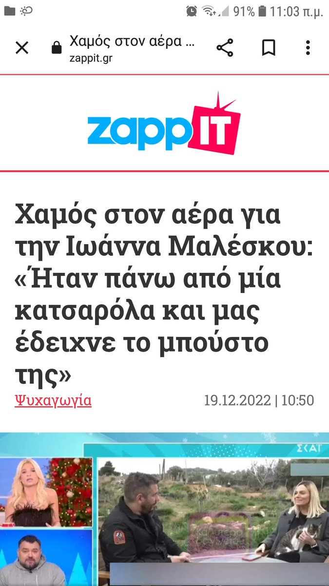 AntoniAgapiMouElaPareMeApoDw tweet media