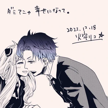 昨日のスパーク会場では、温かいお言葉をたくさんかけていただき、同人誌作ってよかったーとつくづく思いました。最近ハマった方に既刊を手に取って貰えて感無量です
いただいた差し入れは全て大切に持ち帰り、お手紙に感激して一人でこっそり泣きました😂
ありがとうございました🙏※ダミアニャ成長IF 