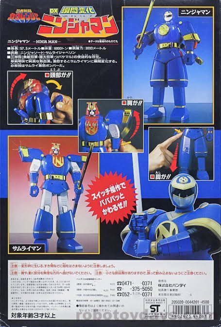 最上の品質な SMP 瞬間変化 ニンジャマン agapeeurope.org