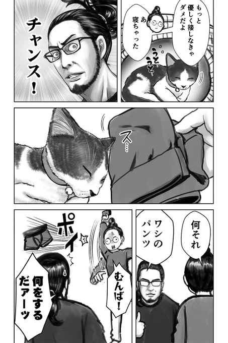ろうそくしっぽのフジ(2/2)

「フジのエッセイ」にしようか「不死のエッセイ」にしてこれまでに出してるエッセイ漫画「死期シリーズ」の一部にしようかずっと地味に迷ってる

#フジのエッセイ 