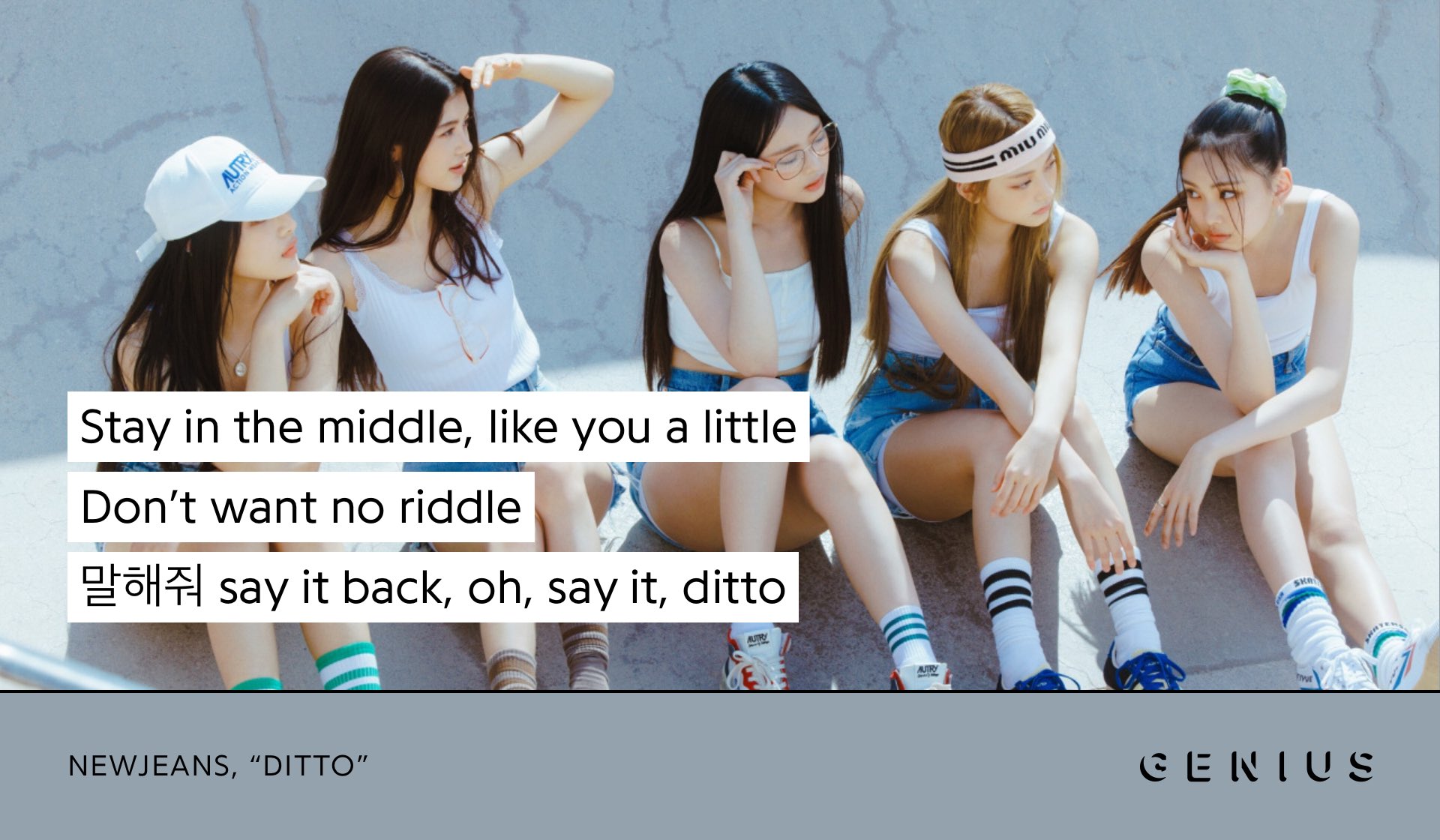 Ditto Lyrics