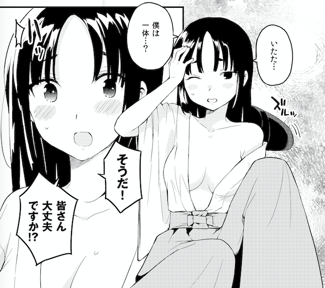 ❤️💙💚❤️💙💚❤️💙💚
❤️💙💚❤️💙💚❤️💙💚
続・朝起きたら女の子になっていた男子高校生たちの話kindleで配信中です
❤️💙💚❤️💙💚❤️💙💚
❤️💙💚❤️💙💚❤️💙💚
https://t.co/kaszVoHx3I 