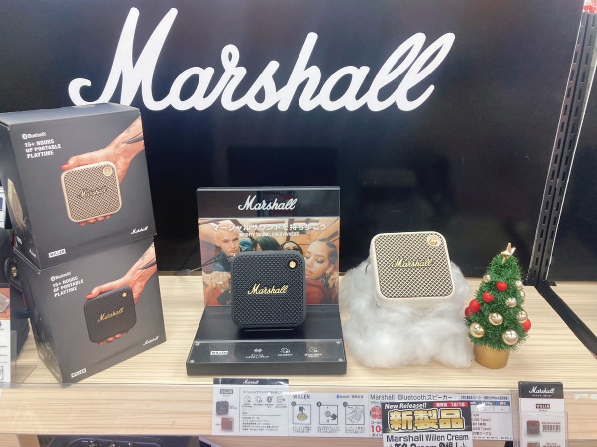 yodobashi_kyot's tweet photo. 【Marsallスピーカー新色登場☆彡】
大人気Bluetoothスピーカー
#Willen に新色クリームが発売されました‼️
約15時間の内蔵バッテリー。
マイクを搭載しているので、な、なんと通話もできる優れモノ😏
ぜひ2階オーディオコーナーまで足をお運びくださいませ❗️
➡️https://t.co/tNn2XYcsPW
#Marsall https://t.co/bbJIrypojp