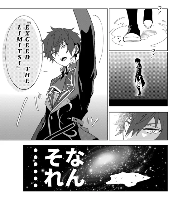 レポです 