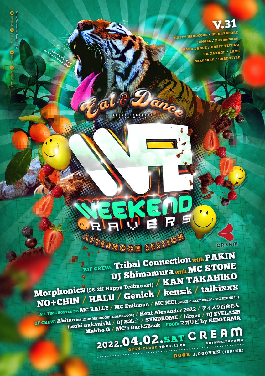 djshimamura's tweet photo. #今年作ったフライヤー 
WEEKEND RAVERS編（大阪のはデザイン去年だけど） https://t.co/wYLXA9vWwi