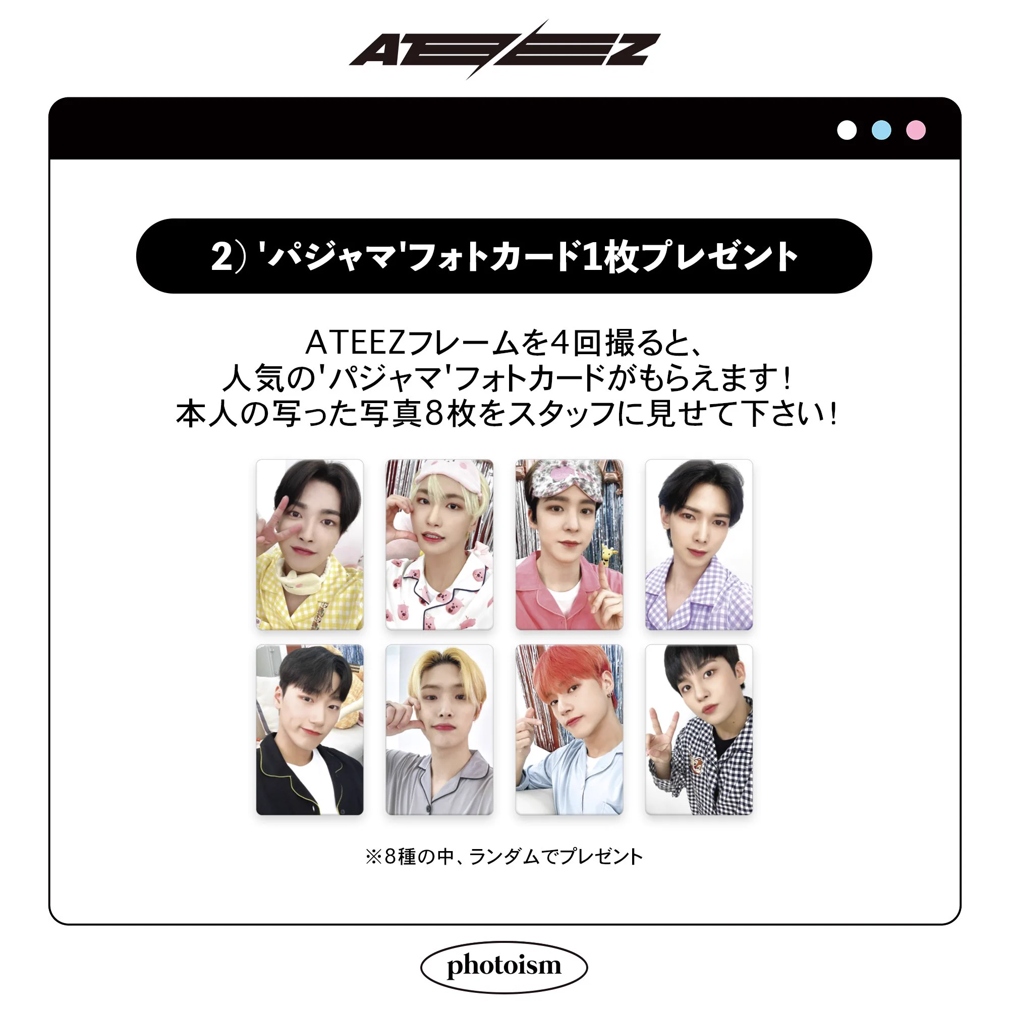 Photoism Japan on X: 
