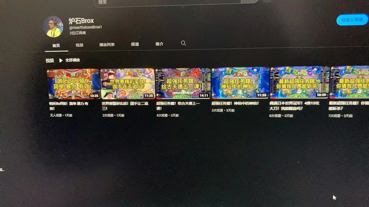 HsBiao's tweet photo. Hi guys, my homie BROX recently becomes an Hearthstone uploader on YouTube and Bilibili. He won the 1ST and 2ND place in Golden Series Tournament and hit TOP 8 twice in Hearthstone Master Tours. Please follow his channel to learn more. Thanks!
https://t.co/M8l9LONCKp https://t.co/6g1UTlafG9