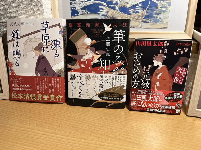 1月2月納品のお仕事募集中でございます御相談は以下のアドレスにご連絡頂けますと幸いですnishidate090517@ 
