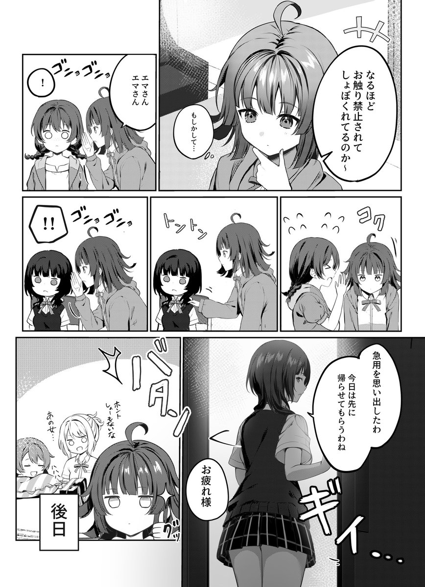 (サンプル2/2) 