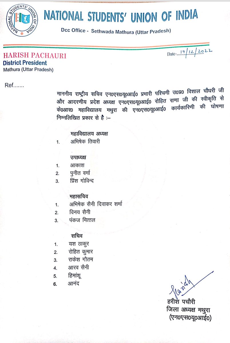 indiaWithNews's tweet photo. @nsui  मथुरा के जिला अध्यक्ष @Harishpachauri_ ने जिला  और बीएसए महाविद्यालय के नवनियुक्त कार्यकारिणी के पदाधिकारियों और के आर महाविद्यालय के नवनियुक्त कार्यकारिणी के पदाधिकारियों की नियुक्ति की https://t.co/954OkNq5cY