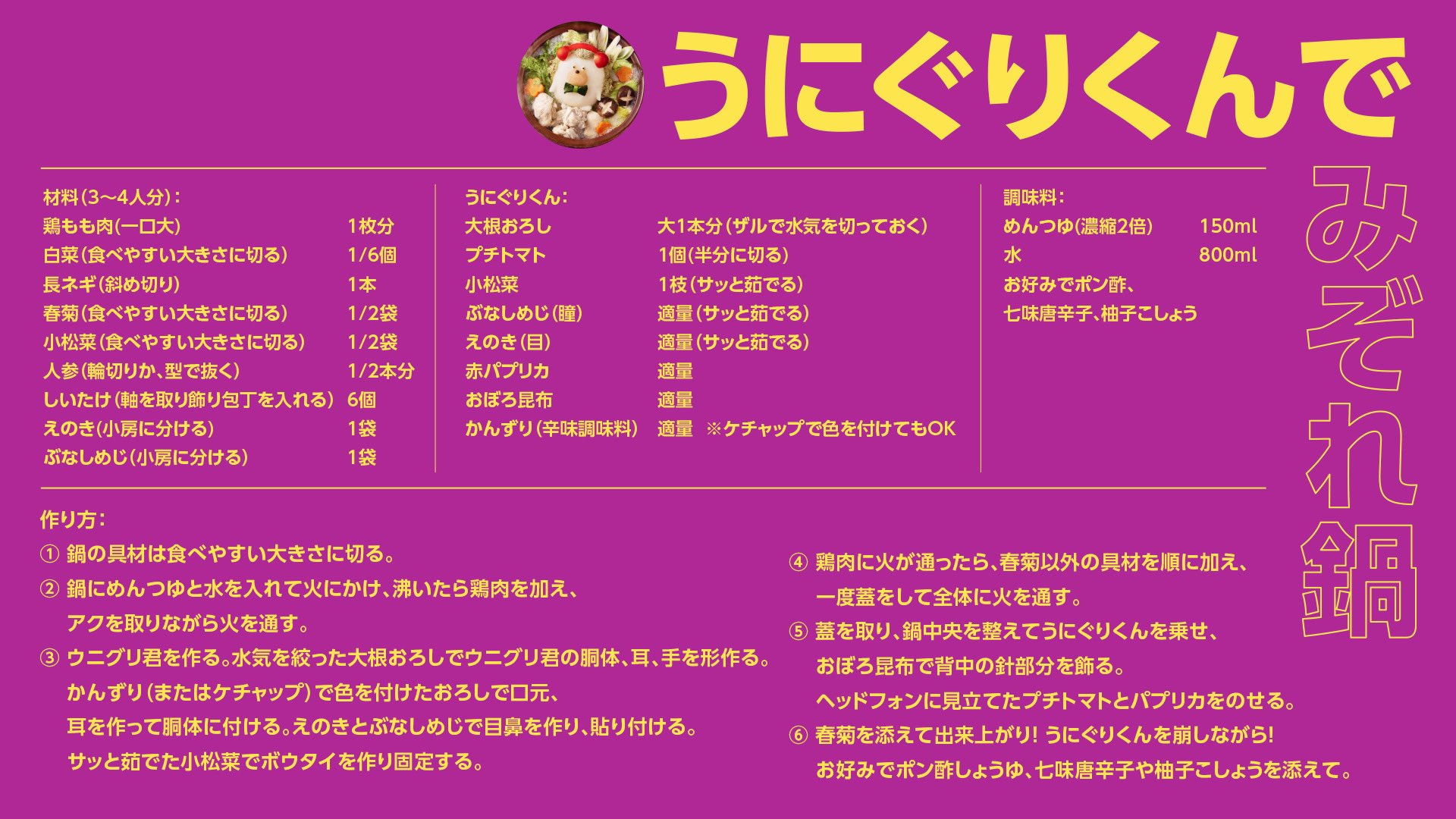 ずっと真夜中でいいのに｡(ｽﾀｯﾌ) on X: 