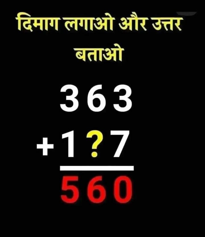 Rishi001007's tweet photo. Answer please..? https://t.co/sK2vd7ZoLL