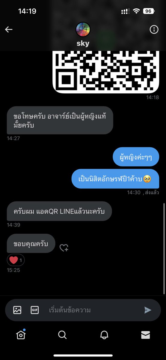 มุ tweet media