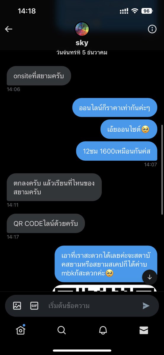 มุ tweet media