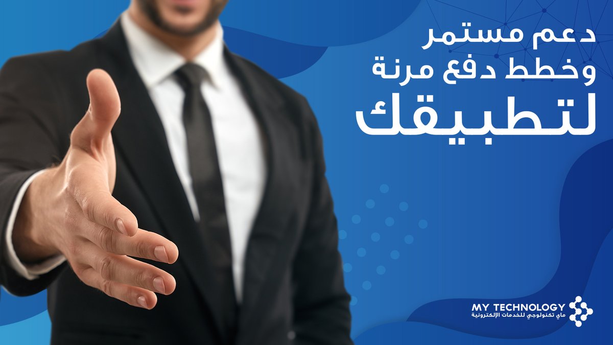 mytechnologyest's tweet image. هل لديك فكرة مشروع خاص وتود تنفيذها؟ 
ابدأ أول خطوات مستقبلك الآن. احصل على استشارة مجانية وتعرّف على خيارات السداد المرنة التي نوفرها لك و لمشروعك!

يمكنك التواصل معنا على 📞 +971501121371
او Whatsapp: wa.me/971501121371