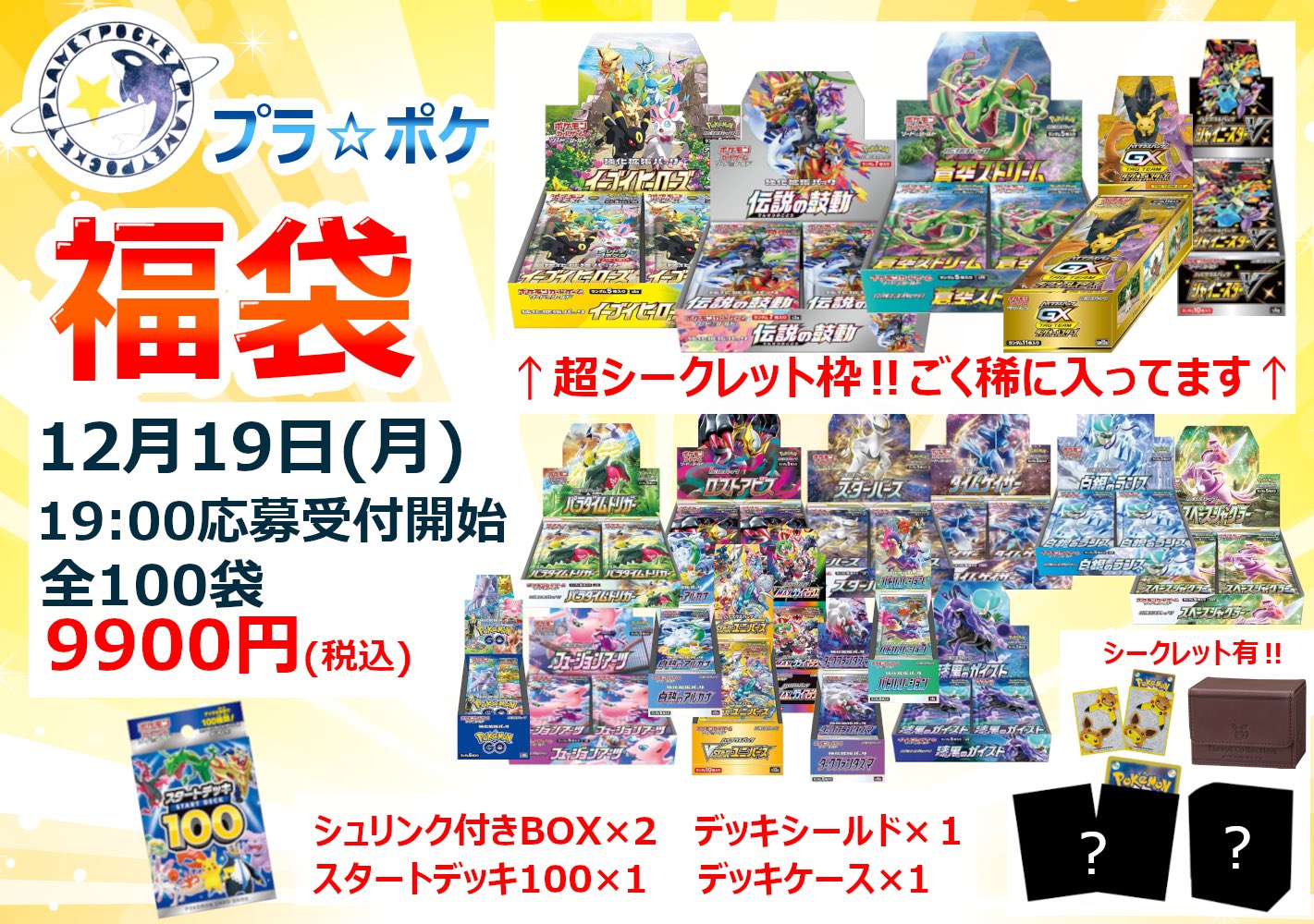 トレカ マサト ボーイズプラネット プラネットギフト BOYS II PLANET ボイプラ2 トレカ ラッキーカード まさと マサト