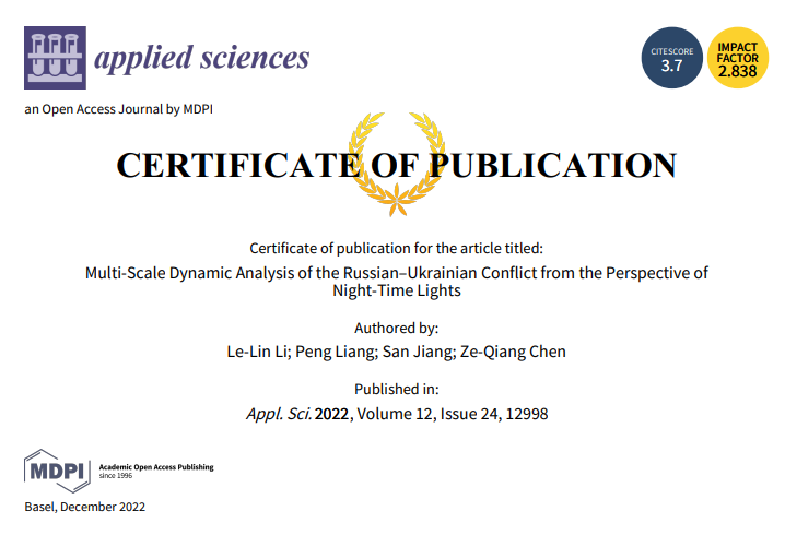 📢 7th paper published in Special Issue "Remote Sensing Image Processing and Application" (Still open for submission)
🔗 lnkd.in/gqqjEU5S

🔗 lnkd.in/gFkDfUts
👨‍🔬 by Le-Lin Li et al.

#DynamicAnalysis #Perspective #nighttime #Lights