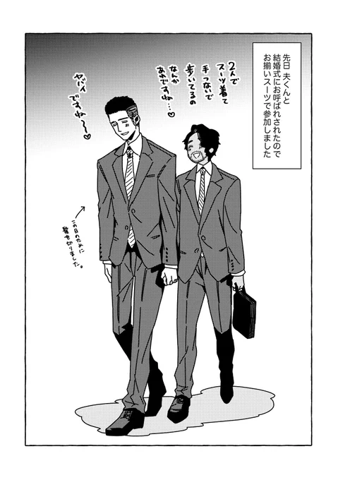 素敵な式でした。 