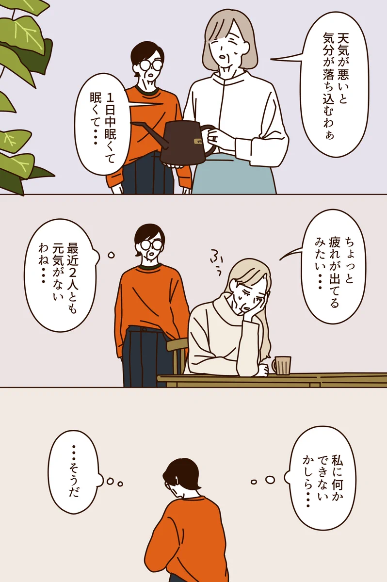 大吉しかないおみくじで元気をもらうマダムたち！優しさって救われますね！