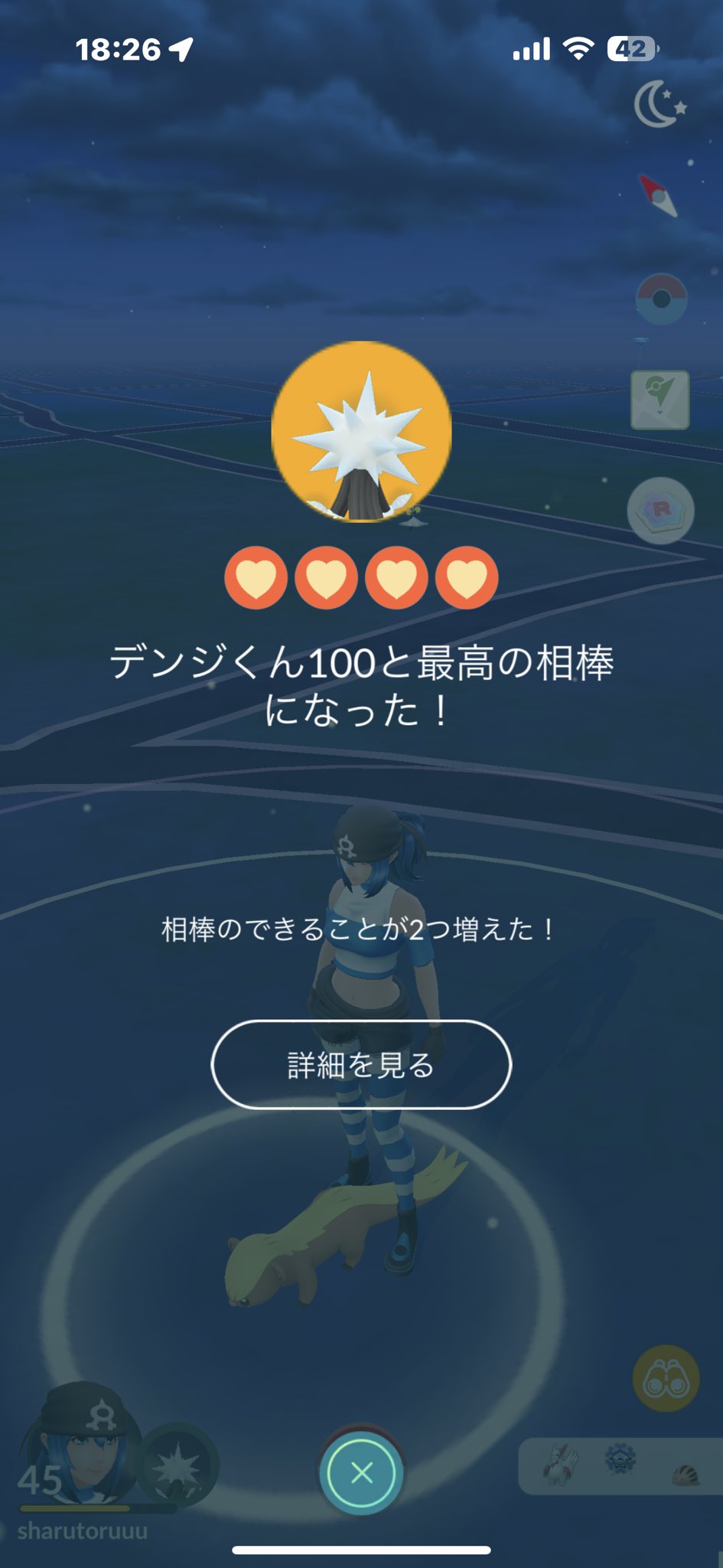 ポケモンgo ニックネーム Twitter Search Twitter