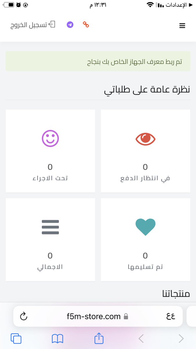 Amar200511's tweet photo. @F5M_Code تم بانتضار الكود https://t.co/8A6GCHQ1o3