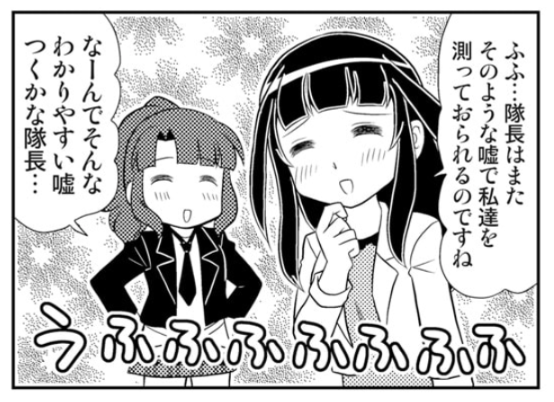 本編では重要情報たっぷり、どシリアス部分なのにこんなに面白くするとは…流石先生… 