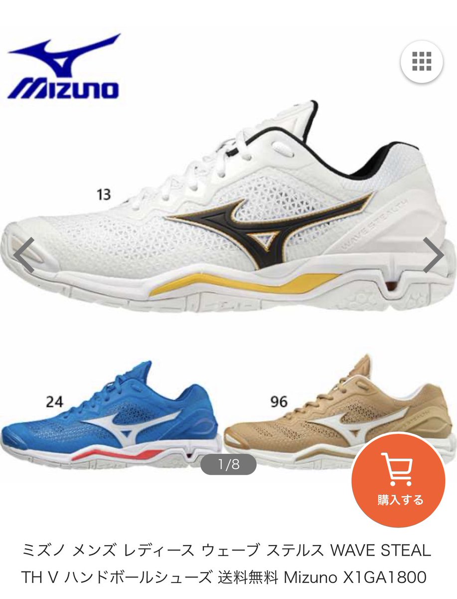 明成高校　バスケ　Mizuno 3XOバスケパンツ 楽天市場】バスケット パンツ（ブランドミズノ）の通販