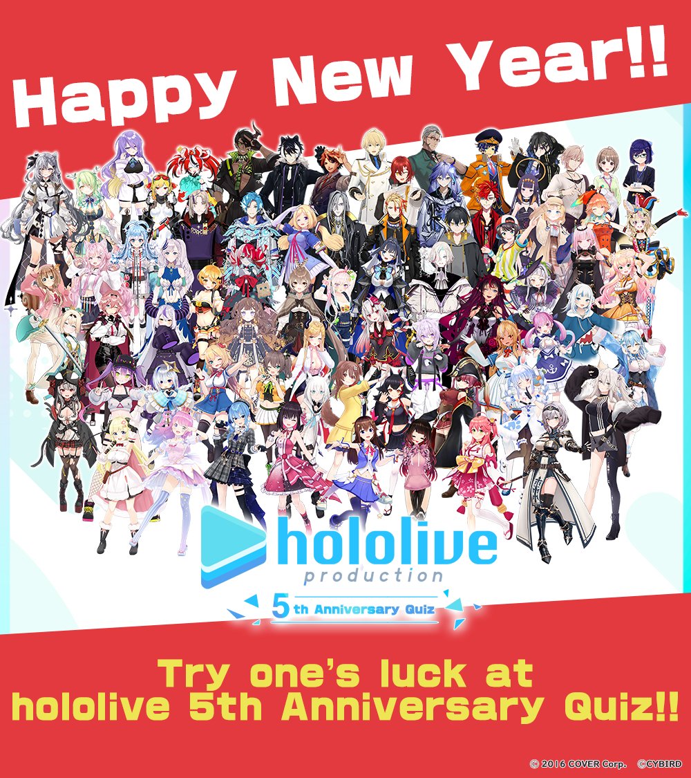 Exclusive Crossover with hololive production & 5th Anniversary