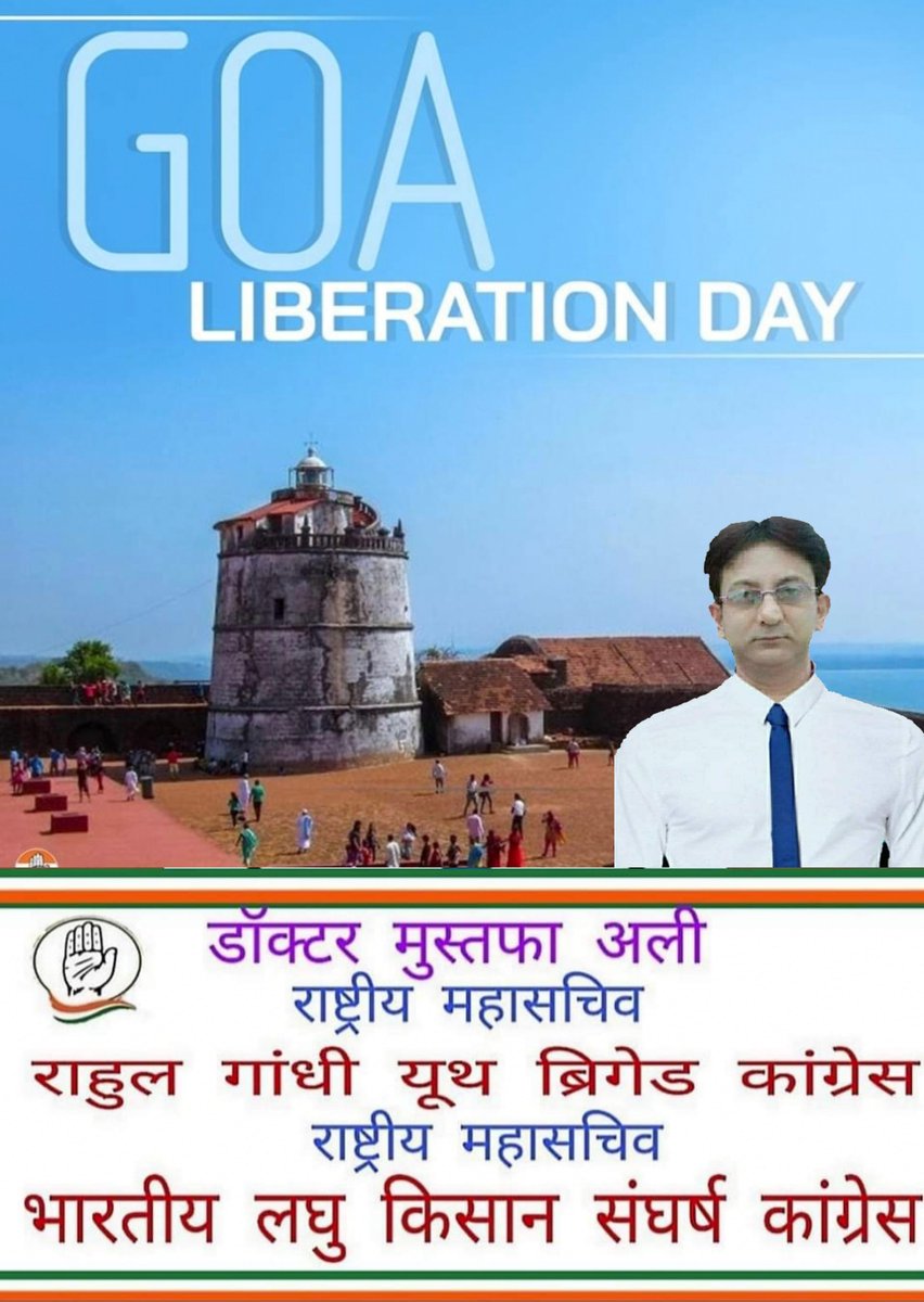 DrMustafaAli81's tweet photo. #Warm_wishes to the people of Goa on #Goa #Liberation_Day. Today, we honour the Indian Armed Forces, who, under the leadership of the former PM Pt. Jawaharlal Nehru, freed the state from the Portuguese in 1961 as part of Operation Vijay.
@RahulGandhi @priyankagandhi @INCIndia https://t.co/3G0PuTBJCa