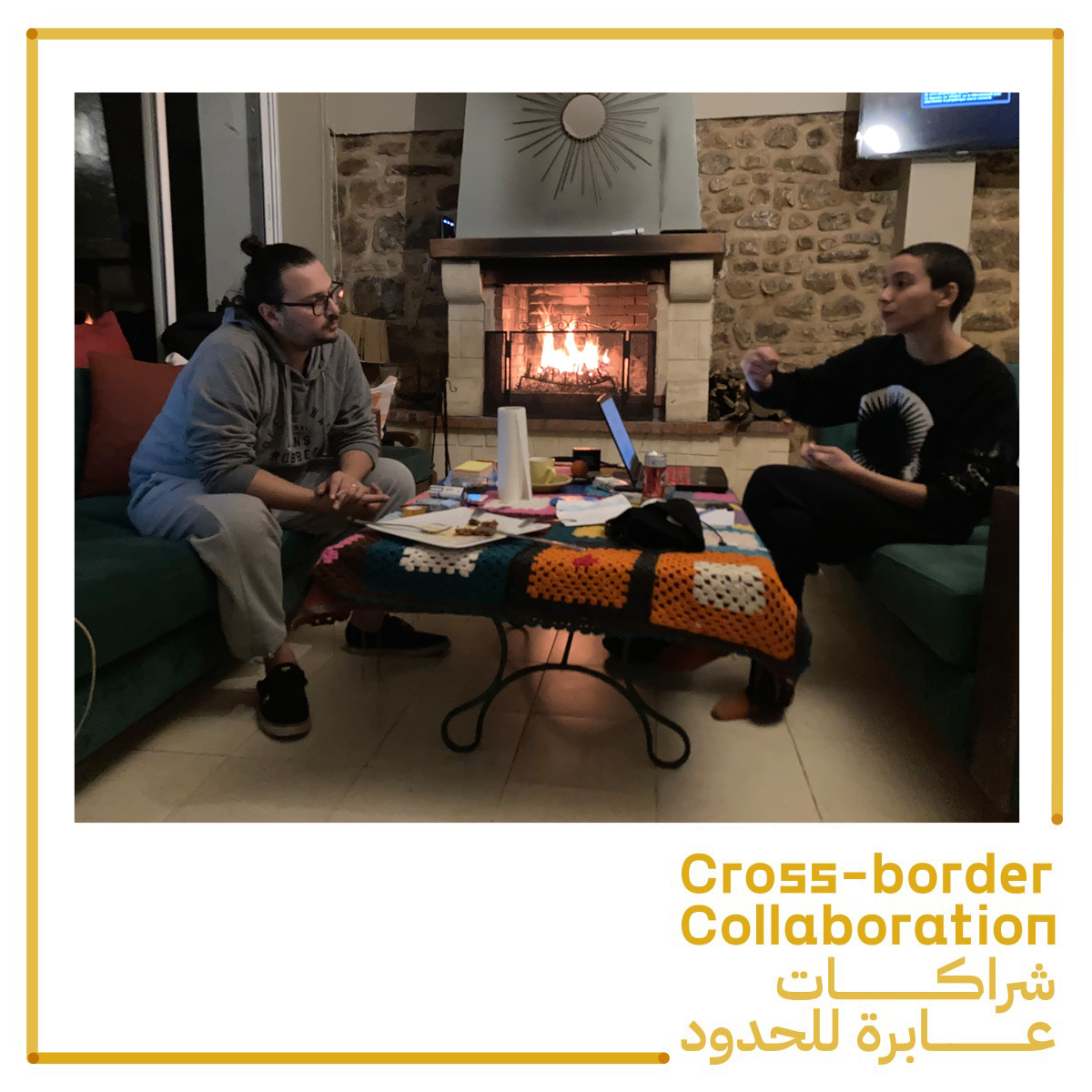 A_AroundCulture's tweet photo. After 10 days of  reflection, exchange &amp; gatherings, the TRANSMITTING STONES team has just finished their first placement and research residency in Tunisia. Their creation of a new exchange and networking platform for a large music community is on track! https://t.co/vk8W7c4BlQ https://t.co/lV9stHNSyw