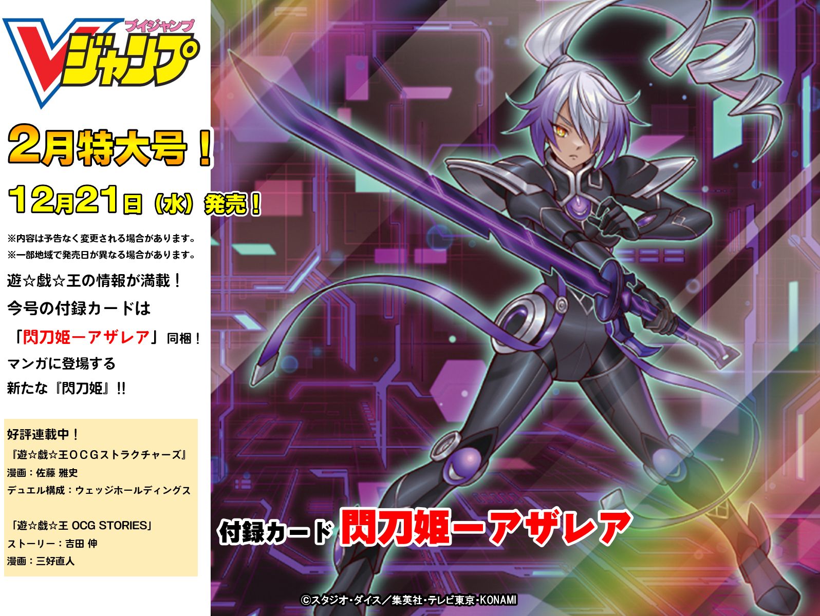 公式】遊戯王OCG on X: 公式】遊戯王OCG on X: