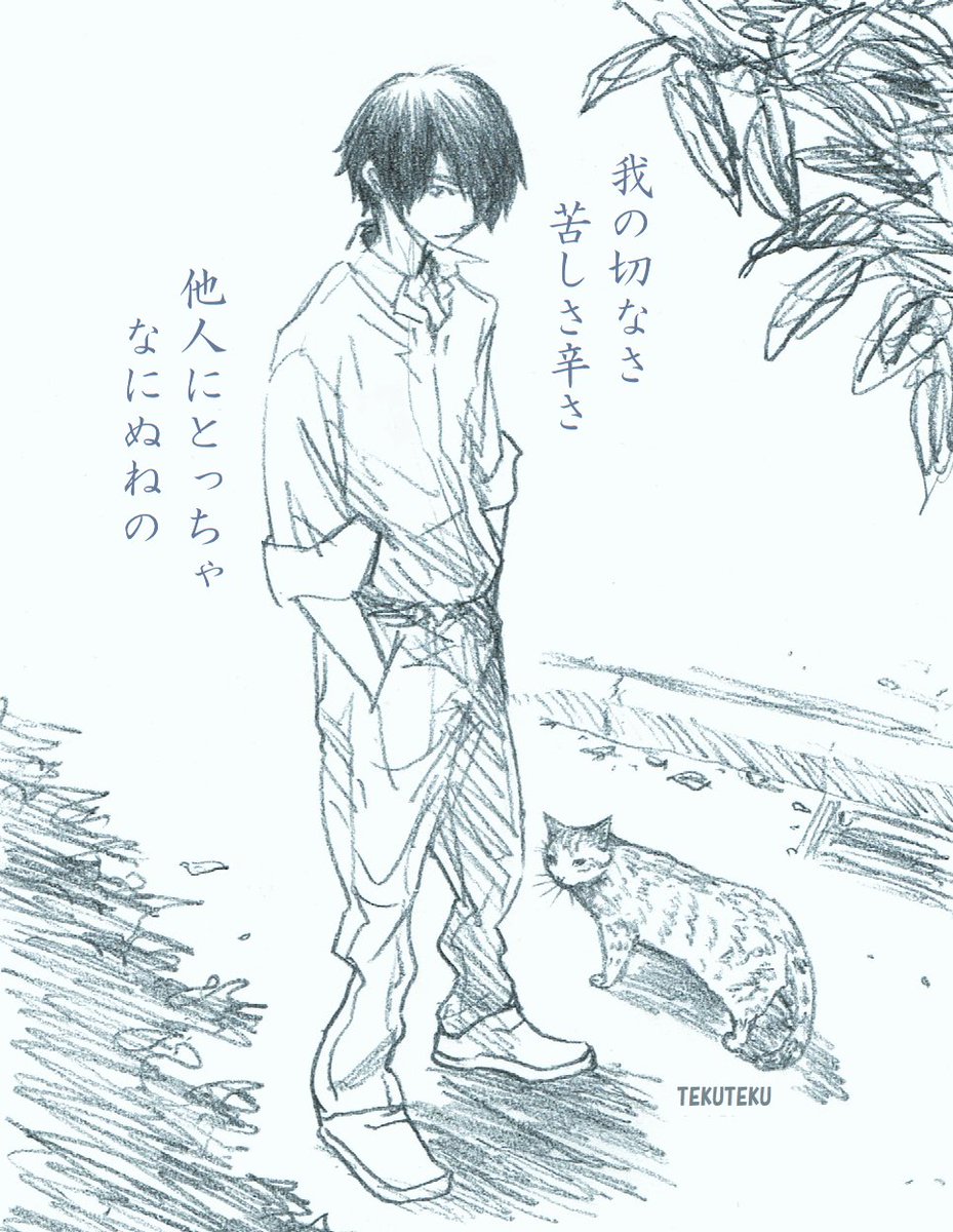 ネガティブなメンヘラ病み・闇ツイートも川柳や都々逸などの作品に昇華させることで単なる面倒くさいかまってちゃん扱いではなく人生の機微を赤裸々に表現する作家として見てもらえて「大丈夫?」「無理しないで」といった心配・同情とは別に作品への感想やいいねがもらえたり🎶 