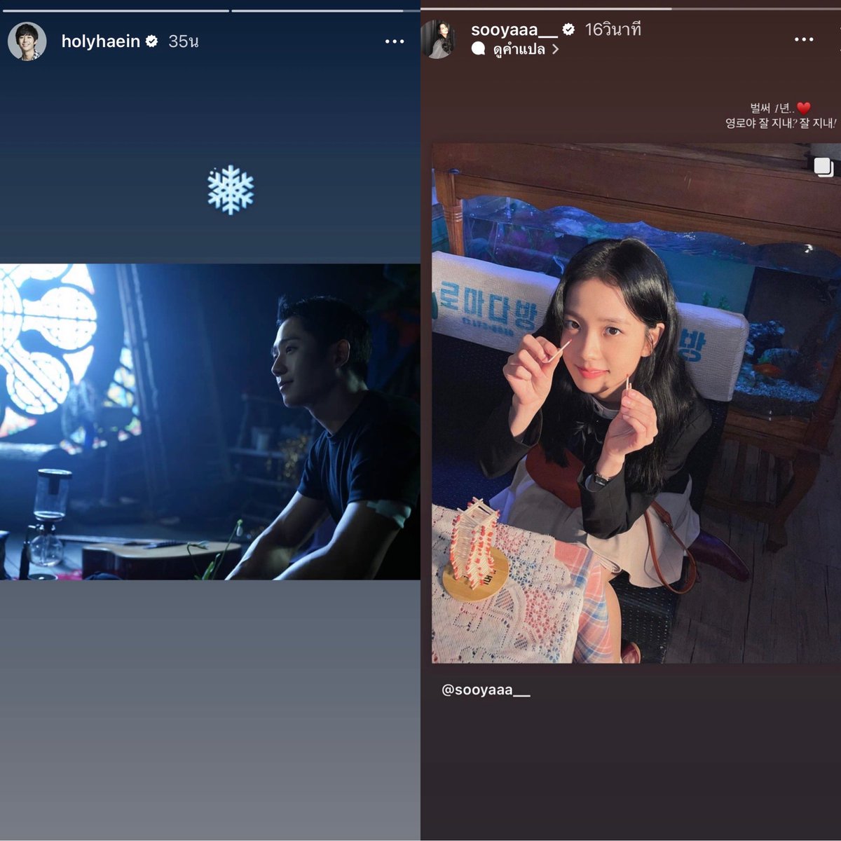 Jimpongz's tweet photo. ถือว่าเป็น lovestagram ที่หายไปนานหลังจาก photo by … ได้รึเปล่านะ 🤭
SNOWDROP BEST DRAMA
#SnowdropFirstAnniversary
#OneYearWithLimSooho
#OneYearWithEunYoungro
#설강화 https://t.co/oKa8aVv8xw