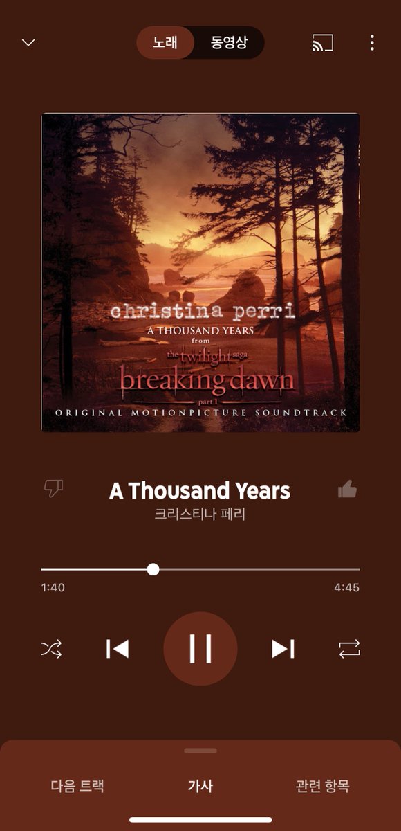 [weverse] 191222 - Atualização de #RyuJunmin:

"Música do Dia 🍒🎶
"A Thousand Years" é uma OST de Crepúsculo. Eu gosto muito do filme e da música, então eu quis recomendar para vocês."

#ATBO #에이티비오 #류준민 
<a href="/ATBO_ground/">ATBO</a>