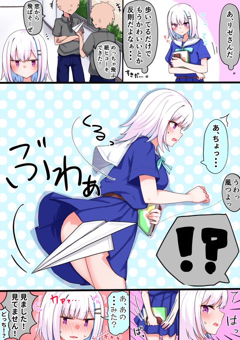 これは止むに止まれぬ事情により防御力がとても低い皇女の絵です 