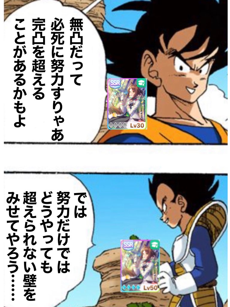 2022年の顔文字コラを振り返るシリーズ その4 | （・３・)顔文字@ウマ娘 さんのマンガ | ツイコミ(仮)