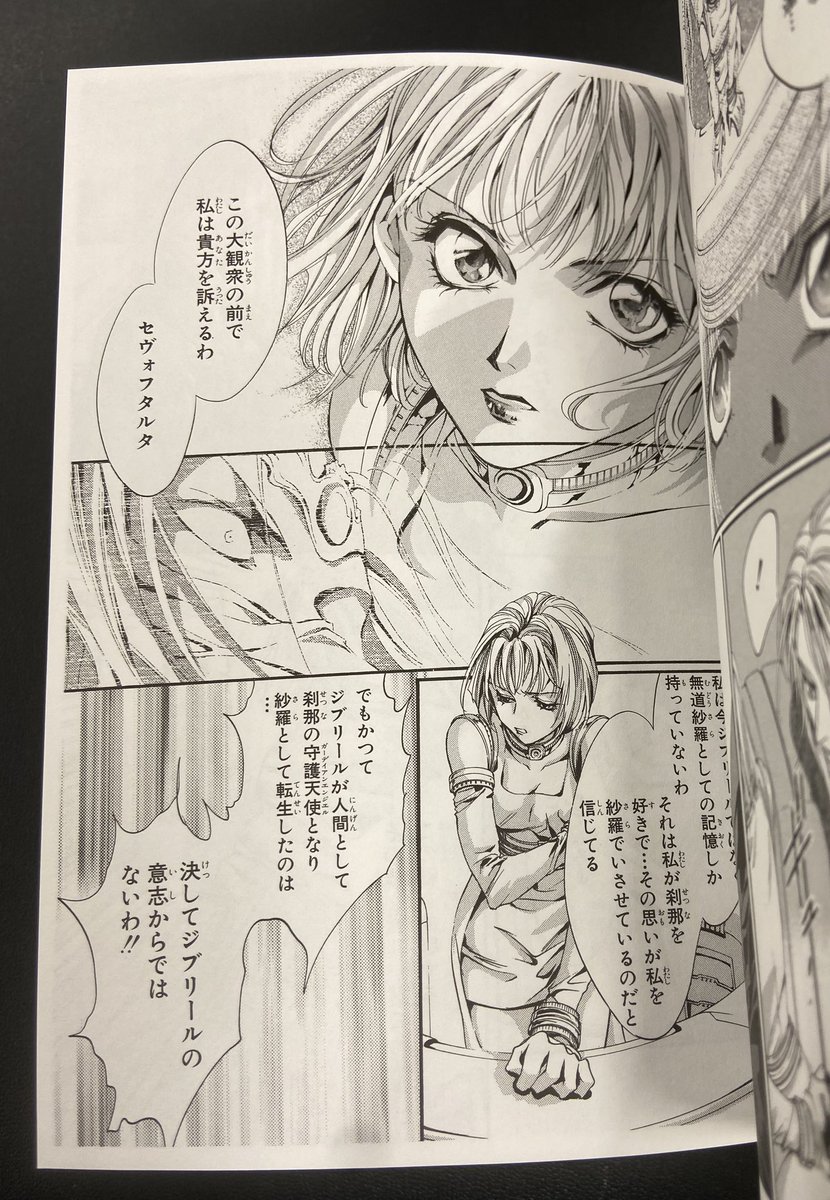 【コミックス最新刊】
由貴香織里
「愛蔵版 天使禁猟区」7・8巻
明日12月20日発売!
7巻は囚われのザフィケルを救いに刹那達は中空回廊へ
8巻はジブリール=紗羅が孤独な異端審判に…
カラー口絵4p &描き下ろし漫画2p付き。
限定イラストカード付きの「復活祭フェア」も!
https://t.co/D2IJCkb8j6