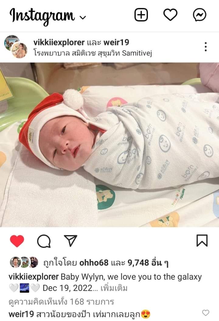 Puii28297's tweet photo. #เวียร์ศุกลวัฒน์ ลูกสาวพี่เวียร์น่ารักม๊าก กกกก😍 #เวียร์วิกกี้ https://t.co/uxevKUTRnl