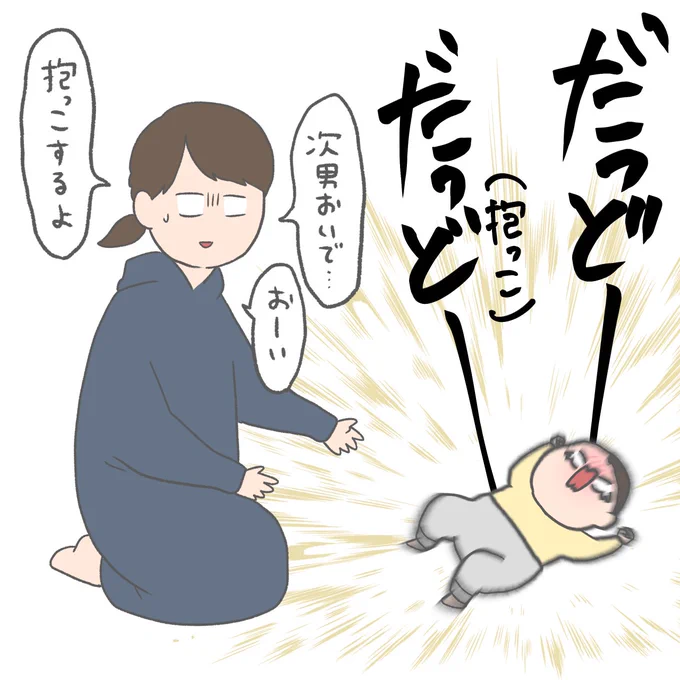 難題

イヤイヤ期お疲れ様です 