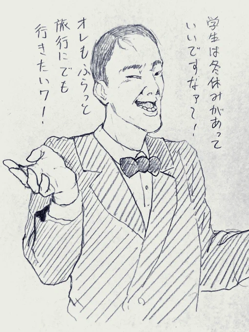 今日から脅威の37連休
⚠️この作品はフィクションであり、実在の人物とは一切関係がありません。⚠️
 #35歳こどもおじさん 