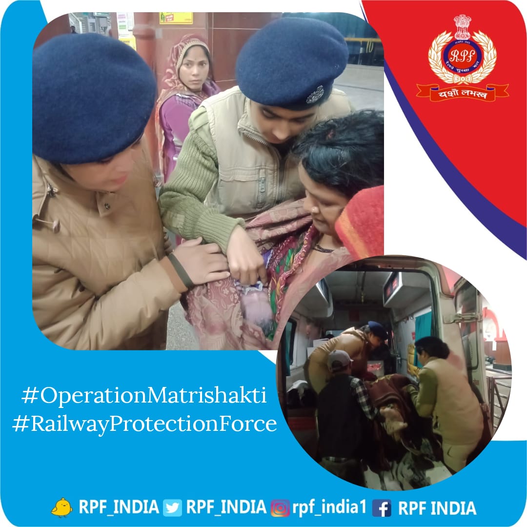 RPF_INDIA's tweet photo. #Narishakti of #RPF VGLB(Jhansi) showed compassion and commitment to the objective of #सेवा_ही_संकल्प while providing assistance to a pregnant woman passenger in delivery of her baby with safety and dignity inside a train.
#OperationMatrishakti #WeServeAndProtect @rpfncr https://t.co/VUZ0K9TIxb