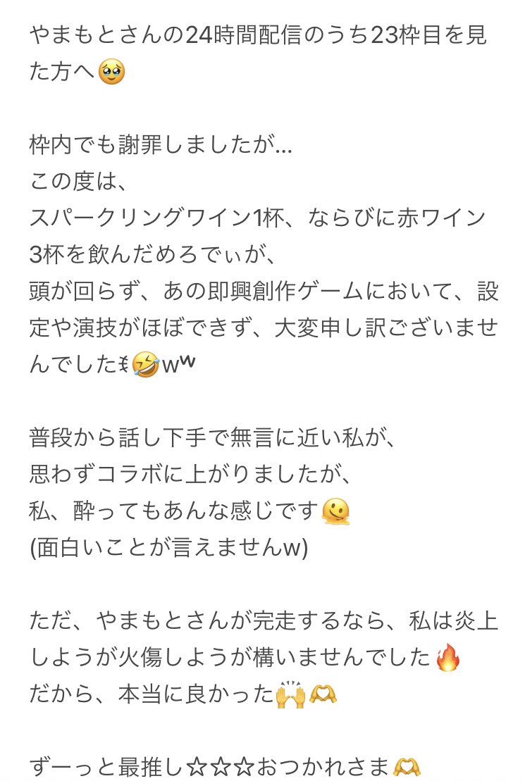ピンクにラ めろでぃちゃま♡ 様専用ページ✩.*˚ しかねます